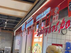 -醉人椒麻辣香锅(上地华联店)