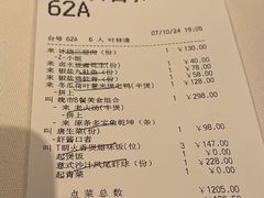 -利苑(环贸iapm店)