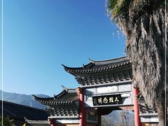 -大理洱源西湖景区