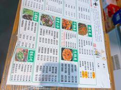 -老号尤兔头(幸福店)