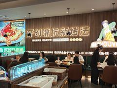 -马有鱼·馕坑烤全鱼(美美2店)