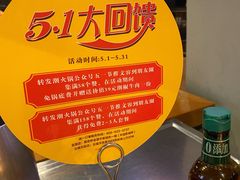 -潮火锅·麻辣牛肉火锅(观音桥方圆·LIVE店)