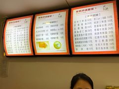菜单-晓午阳常熟炒浇面(红庙店)
