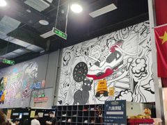 -嗨马乐动室内潮玩运动·团建·轰趴·桌游(南丰汇店)