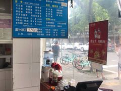 -庆蓉云·庆云面(双林店)
