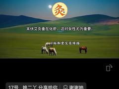 -裕和堂中医推拿艾灸(太古汇臻品店)