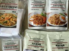 -MUJI无印良品(武汉世界城广场店)