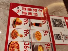 -必胜客(桂林中山店)