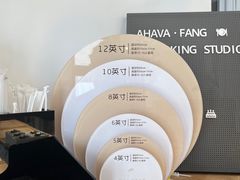 -AHAVA·Fang Baking Studio