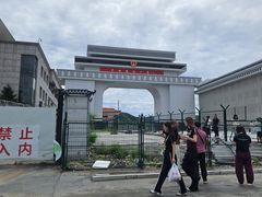 -图们国门景区