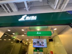 -1点点(东鼓道店)