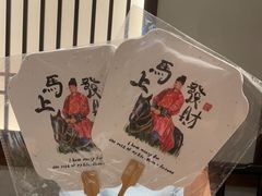 -重八牛府之小有名气(大望路店)