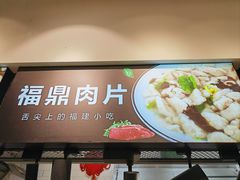 -永辉超市(鲁谷店)