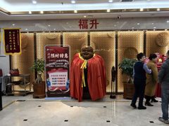 -红菜坊·烤鸭·川鲁宴(石园店)