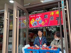 -采芝斋评弹茶馆(观前街店)