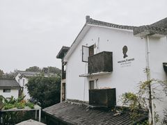 -威廉的太妃糖酒店(杭州西湖青芝坞店)
