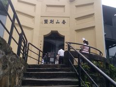 -白公馆