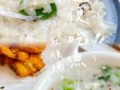 -祈胜邨•顺德鱼生•顺德菜(容桂店)
