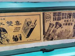 -華叔茶記