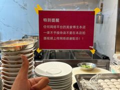 -闽海肴(北辰荟店)