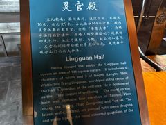 -纯阳宫(大同古城)