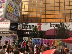 -崇光百货(铜锣湾店)