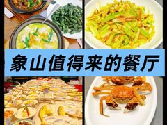 -渔满仓海鲜渔家(象山二店)