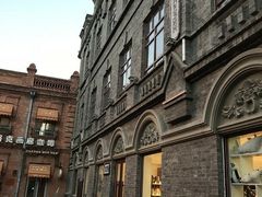 -中华巴洛克风情街