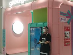 -gleeglee乐溢亦茶(合生汇店)