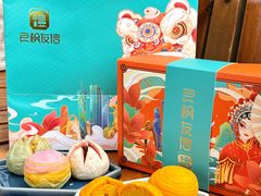 -良枫友信(陈家祠店)