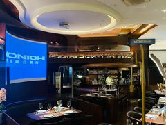 -MONICH牛排融合餐厅(和义大道购物中心店)