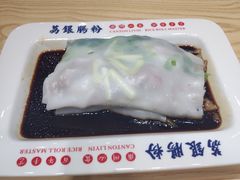 -荔银肠粉·非遗手藝(夫子庙店)