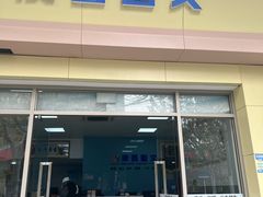 -澳西图文快印·印能达·商务印刷·广告制作安装