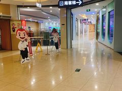 -天虹购物中心(石路店)