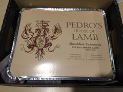 -Pedro's House of Lamb(基督城)