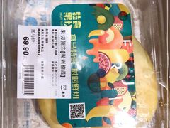 -盒马鲜生(宝地店)