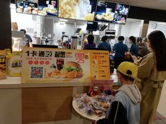 -麦当劳(山大路店)