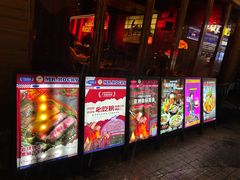 -MR.ROCKY洛奇先生·西餐&酒吧(琶醍店)