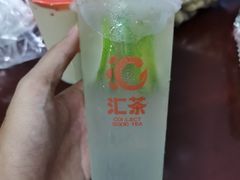 -汇茶(和平街店)