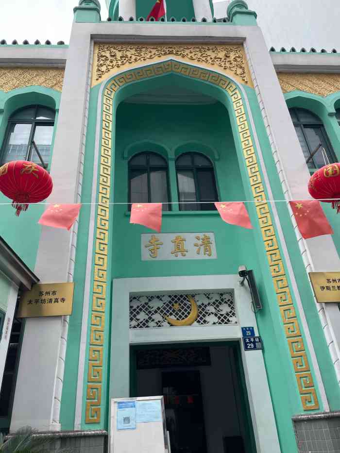 西夏清真牛羊肉店-"来拔草羊肉串的听说是老苏州喜欢的靠谱老.