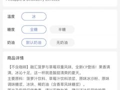 -瑞幸咖啡(云密城J栋店)