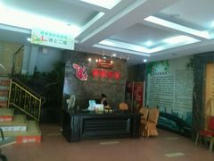 -西新饭店(城中店)