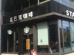 门面-星巴克(青岛大拇指广场分店)