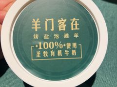 -烟雨青城·川菜(北京坊店)