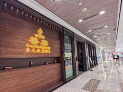 -菩泰·泰式草本按摩SPA(武汉新天地南馆店)