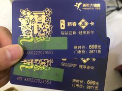 -美年大健康体检(美佳分院)