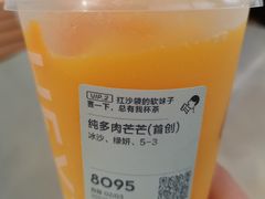 -喜茶(珠海华发商都店)