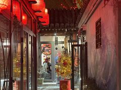 -四喜小胖·北京涮肉(五道营店)