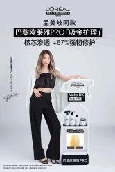 -Kraemer Paris苏豪路易士·嘉玛发廊