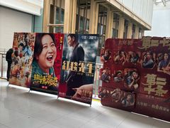 -SFC上影影城(新世界店)